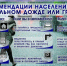 Рекомендации для населения при сильном дожде, ливне, грозе, граде, сильном ветре и высокой пожароопасности. - Красноборский муниципальный округ
