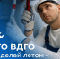 Летний период – самое время провести техобслуживание газового оборудования! - Администрация г.п. Крымска