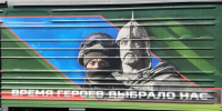 Армия России способна поражать любые цели на всей территории Украины - ИА Адыгея Сегодня