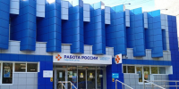 Кадровый центр «Работа России» Владимирской области составил портрет типичного соискателя - Министерство труда Владимирской области
