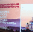  Волонтеры Калмыкии готовятся к выезду на буддийский форум в Тыве  - Интернет-газета Степные вести