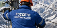Плановые отключения электроэнергии затронут три муниципалитета Дагестана - РИА Дагестан