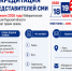 17072026_01.png - Избирательная комиссия