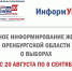 b3d150b6-e103-4d6d-bff3-4589dc972e4a.jpg - Избирательная комиссия