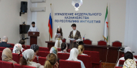 Члены Молодежного совета УФК по Республике Ингушетия организовали для сотрудников Управления праздничное мероприятие в честь 34-летия со дня образования Республики Ингушетия - УФК по Республике Ингушетия