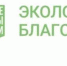Экологическое благополучие - Светловский городской округ