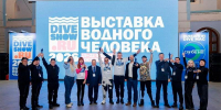 Участники и лауреаты церемонии награждения Moscow Dive Show 2026. Проект «Глубина высоты — 2025» отмечен в номинации «Герои глубины».  Источник: публикация Гомельского дайвинг-центра - Московское отделение РГО
