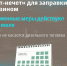 Нажмите чтобы посмотреть увеличенное изображение - Тамбовский район