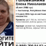 В Сыктывкаре пропала 45-летняя Елена Головизнина - ИА Комиинформ