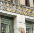 Новые правила для банков и переводов получили одобрение Совета Федерации - ИА Грозный-информ