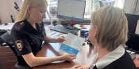 gos1.jpeg - Отдел МВД России по городу Геленджик