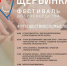 Нижегородцев приглашают на фестиваль добрососедства «Щербинка» 19 июля - Газета День города. Нижний Новгород