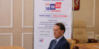 Кандидат в депутаты Государственной Думы ФС РФ девятого созыва от партии «Единая Россия» Алексей Васильевич Гордеев представил в окружную избирательную комиссию документы о выдвижении по одномандатному избирательному округу № 92 - Избирательная комиссия
