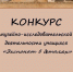 17 07 2026 16 35 001 - Исторический музей-заповедник