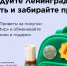 Держатели карт «Мир» могут получать призы за путешествия! - Комитет по культуре и туризму