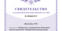 Учёные ФНЦ агроэкологии РАН разработали программу для оптимизации восстановления гидротехнических сооружений - ФНЦ агроэкологии РАН