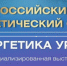 Увеличить - Облпромторг и ТЭК