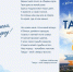 Тавда мой северо-восток - Тавдинский городской округ