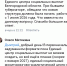 Белгородская министр процитировала Вуди Аллена - Fonar.Tv