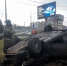 В Томске перевернулся автомобиль: водитель и пассажир оказались заблокированы - ГТРК Томск