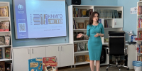 170710 - Центральная библиотечная система Ростова-на-Дону