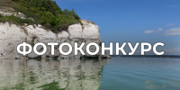 - Фотографов Чувашии приглашают запечатлеть красоту природы на конкурсе «Водные достояния России – 2026»: - Газета Грани