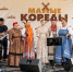 Фестиваль пройдет в выходные  | Источник: Музей-заповедник «Малые Корелы» / Vk.ru - 29.Ru