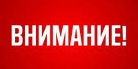 21 июля 2026 года в 11:00 часов, в Администрации МР «Гергебильский район» состоится прием граждан Махачкалинским природоохранным прокурором. - Гергебильский район