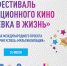В Сосновом Бору завершился образовательный интенсив по анимационному кино для школьников из атомных городов. - Администрация МО Курчатов
