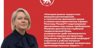 Более 700 студентов ПсковГУ прокачали цифровые навыки на «Цифровой кафедре» - Pln-Pskov.Ru