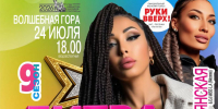Хедлайнеры дня рождения псковского парка аттракционов пригласили на финал «Битвы талантов» - Pln-Pskov.Ru