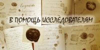 СПИСОК ЧЛЕНОВ ПРЕЗИДИУМОВ СЕЛЬСОВЕТОВ  БАЛКАРСКОГО ОКРУГА В 1925 ГОДУ - Архивная служба КБР