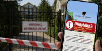 «Лежи просто и умирай»: гостиничный комплекс на Ставрополье временно закрыли после жалоб на массовое отравление - Bloknot-Stavropol.Ru