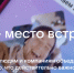 VK.RU стал основным адресом для пользователей ВКонтакте - 47Channel.Ru