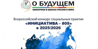 лерм - Газета Сурские просторы