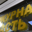 кр - Газета Сурские просторы