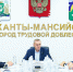 Руслан Кухарук высказался о перезагрузке пришедших в упадок знаковых объектов Ханты-Мансийска - ИД Новости Югры