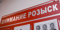 Беглый Гафаров пытался избавиться от многомиллионных долгов перед кредиторами - Chelny-Biz.Ru