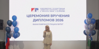 P2466967.JPG - НГУАДИ