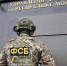 Сотрудники ФСБ проверили, как чиновники в Мордовии хранят гостайны - Info-Rm.Com