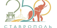 Идея выбранного горожанами символа Дня города к 250-летию Ставрополя ляжет в основу праздничного брендбука - Sk-News.Ru