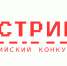 Воспитанники вологодского «Кванториума» победили на всероссийском конкурсе научно-технического творчества - Вологда.РФ