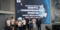 Донские «Школьные центры космических услуг» отпраздновали юбилей - Панорама