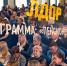 Иван Дубинин: пенсионеры Оренбуржья должны жить достойно - ЛДПР