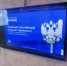 Сотрудники УФК по Орловской области присоединились к трансляции лекции Российского общества «Знание» - УФК по Орловской области