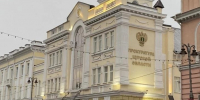 Сотрудники УФК по Курской области провели обучение для работников прокуратуры по контролю в сфере закупок - УФК по Курской области