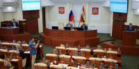 Заседание Курской областной Думы: назначена дата выборов депутатов VIII созыва - УФК по Курской области