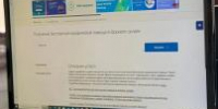 Бесплатные юридические консультации для граждан Вологодской области - Управление по обеспечению деятельности мировых судей