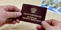 Сергей Ситников провел личный прием граждан в фонде «Защитники Отечества» - Администрация области