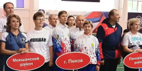 Состоялась Спартакиада пенсионеров Пензенской области - Комитет по физкультуре и спорту